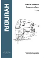 HYUNDAI J 650