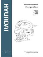 HYUNDAI J 700