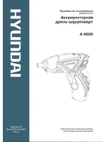 HYUNDAI А 4800