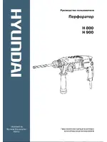 HYUNDAI Н 900 EXPERT