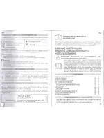 IMETEC 16057