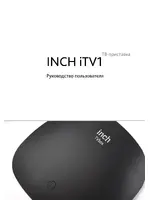 INCH iTV1