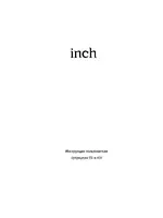 INCH S5i