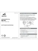 MAGIC SYSTEMS MS-TR
