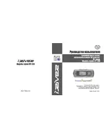 iRIVER iFP-700