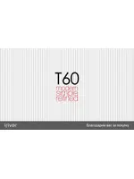 iRiver T60