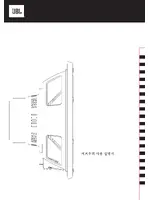 JBL S2-1224SS