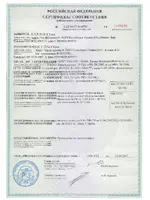 ИНТЕРСКОЛ ГКЭ-37/1300