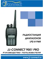 JJ-CONNECT 9001 PRO