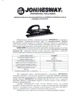 JONNESWAY JAS-6531