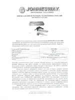 JONNESWAY JAT-6004K