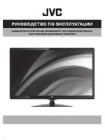 JVC LT-28M540