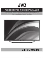 JVC LT-50M640
