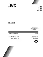 JVC LT-Z26SX5