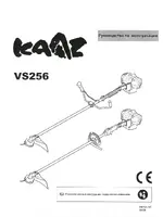 KAAZ Honda VS256W-GX25