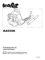 KAAZ Kawasaki BA650K