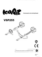 KAAZ Kawasaki VSP255S-TJ27D LUXE