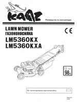 KAAZ LM5360KXA PRO