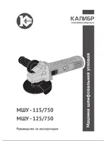 КАЛИБР 125/ 750