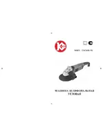 КАЛИБР МШУ-230/2450РК