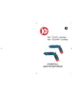 КАЛИБР ОА-7, 2/1 Р+