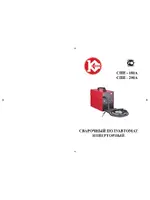 КАЛИБР СПИ-180А