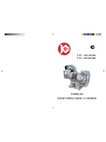 КАЛИБР ТЭУ-150/150/300