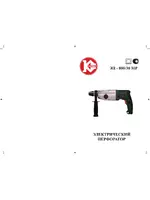 КАЛИБР ЭП-800/30МР