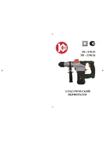 КАЛИБР ЭП-870/26