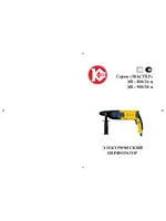 КАЛИБР ЭП-900/30М