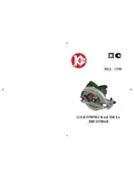 КАЛИБР ЭПД-1550