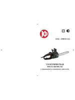 КАЛИБР ЭПЦ-2500/46ПД
