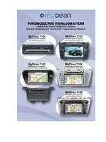 MYDEAN 7101