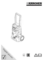 KARCHER K 5 Basic (1.180-580.0)