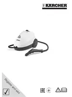 KARCHER SC 2 Premium EU