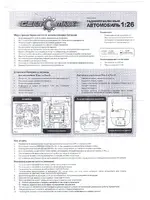 KidzTech Toyota FJ Cruiser