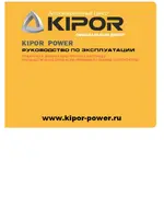 KIPOR KDE115E3