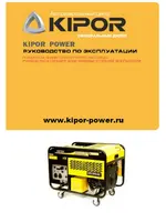 KIPOR KGE280EW