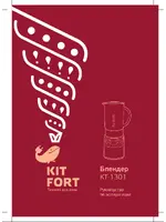 KITFORT КТ-1301