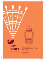 KITFORT КТ-1405