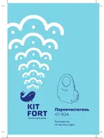 KITFORT КТ-904