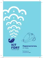 KITFORT КТ-905