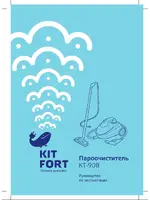 KITFORT КТ-908