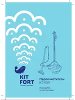 KITFORT КТ-909