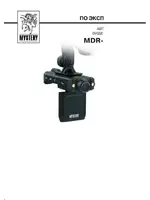 MYSTERY MDR-695DHR