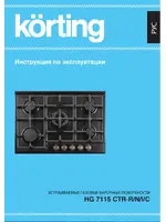 KORTING HG 7115 CTRС