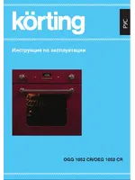KORTING OEG 1052 CRI
