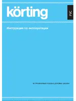 KORTING OGG 742 CRSI