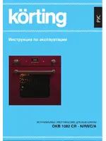 KORTING OKB 1082 CRС