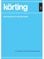 KORTING OKB 482 CRSN